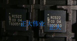RC522 MFRC522 QFN32读写芯片 进口原装正品