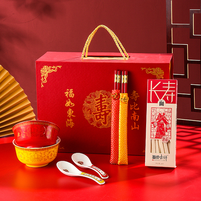 七十八十九十百岁寿碗定制生日老人中式陶瓷碗筷寿辰寿宴答谢回礼