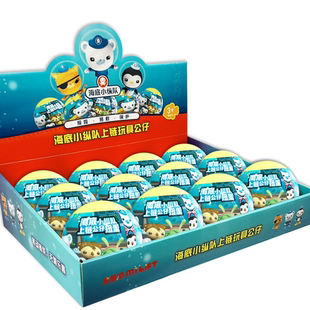 海底小纵队扭蛋正版授权上链公仔玩具巴克队长呱唧皮医生最爱