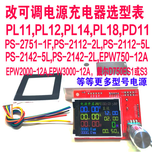 EPW750-12APL11PD11PS2112PS2142
