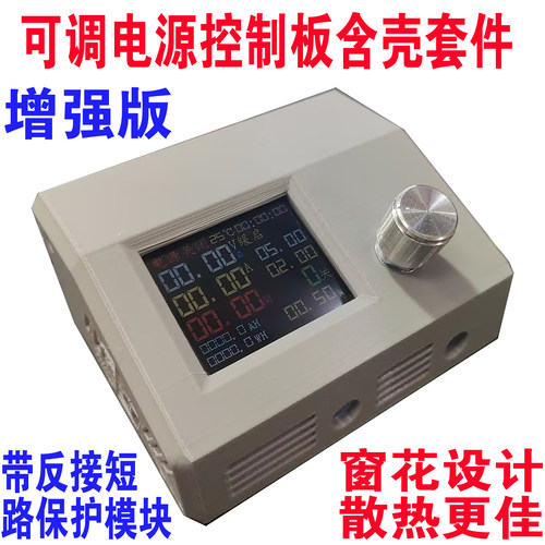 华为EPW750改可调电源戴尔D750E惠普PL11PD18光宝PS短路反接保护