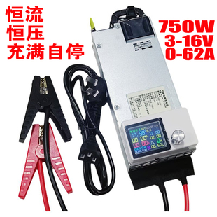 20A30A50A60A改可调电源彩屏4.2V12V14.6V16铅酸铁锂电池充电器