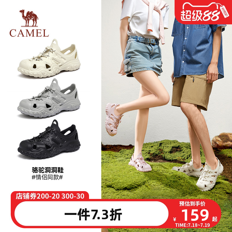 骆驼洞洞鞋夏户外沙滩鞋男女同款