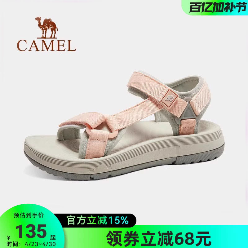 骆驼女鞋2026夏季透气轻便防滑速干魔术贴运动沙滩鞋户外凉鞋女夏