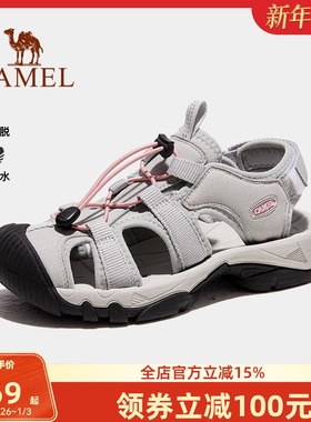 骆驼溯溪鞋女士2025夏季新款透气涉水速干包头凉鞋运动户外沙滩鞋