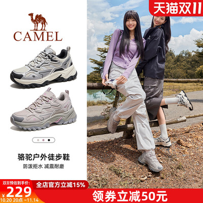 骆驼登山鞋女士户外徒步鞋透气厚底运动男鞋防滑轻便旅游鞋子女款