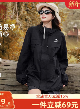 骆驼运动三防外套男女2025秋冬薄绒户外休闲防风防水夹克登山服装
