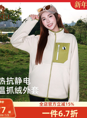 骆驼熊猫系列立领抓绒衣女2025秋季新款摇粒绒外套男抗静电保暖衣