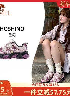 骆驼女鞋星野运动鞋女款2025秋季新款透气增高老爹鞋户外休闲鞋子