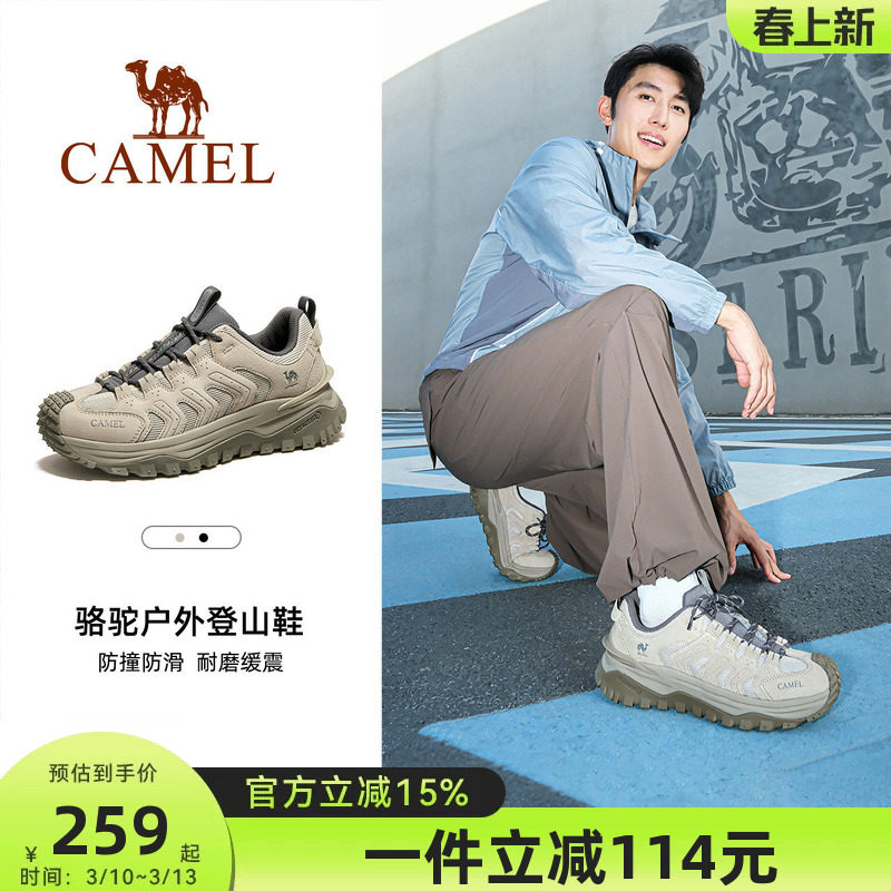骆驼男鞋2026秋季新款户外登山鞋耐磨徒步鞋厚底时尚运动休闲鞋女