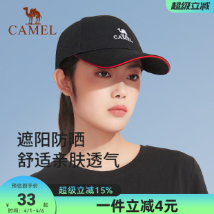 显脸小 骆驼鸭舌帽男女大脸宽檐遮阳帽防晒太阳帽子运动棒球帽韩版