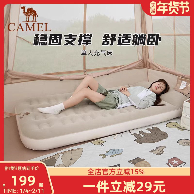 骆驼户外防潮垫精致露营野餐郊游便携式加厚帐篷地垫自动充气床垫,户外/登山/野营/旅行用品,防潮垫,淘宝优惠券,粉丝福利购,淘宝优惠卷
