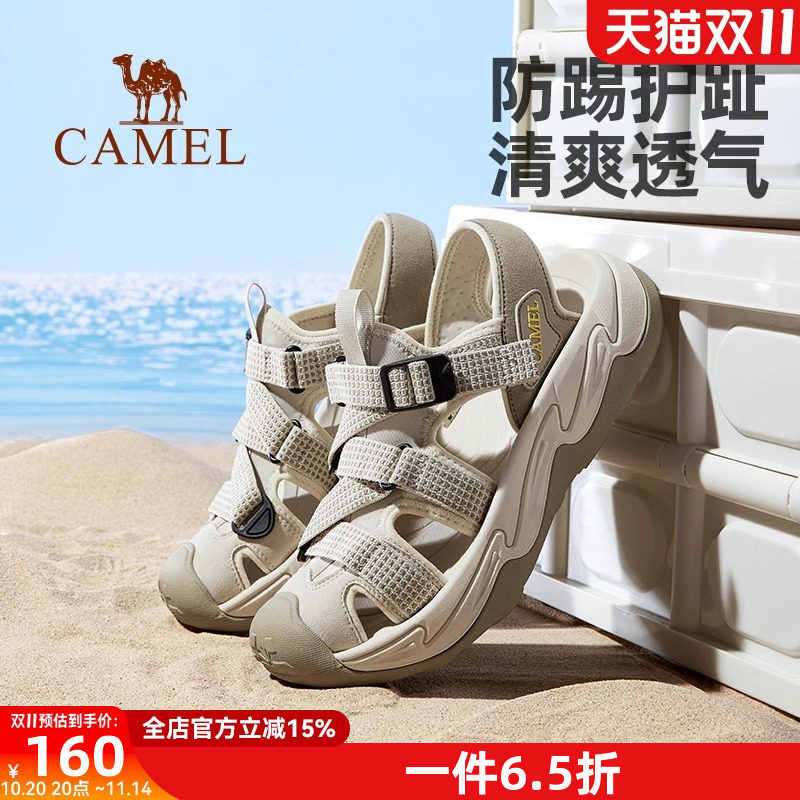 骆驼户外凉鞋透气轻便
