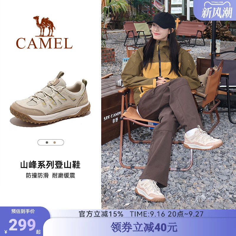 骆驼女鞋新款登山鞋防滑户外鞋专业新款运动徒步鞋子越野爬山鞋女