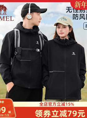 骆驼运动外套女春秋冬2025加绒梭织连帽风衣休闲开衫夹克上衣男