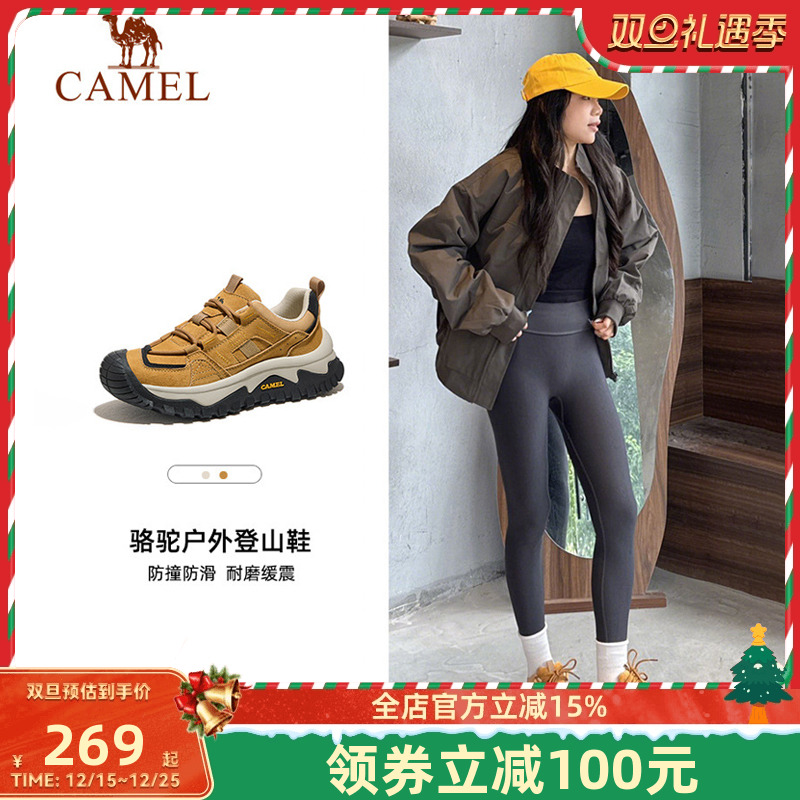 骆驼户外登山鞋女2025秋冬新款女鞋爬山防滑透气厚底徒步鞋子男鞋