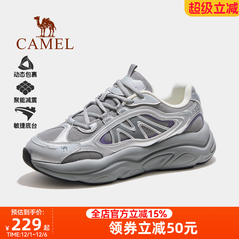 骆驼户外休闲鞋男鞋2025秋季新款厚底老爹鞋增高透气登山徒步鞋女
