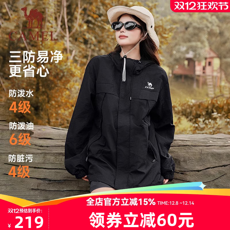 骆驼防水女士男加绒夹克登山服