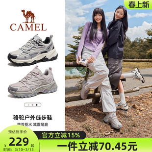 骆驼登山鞋女士户外徒步鞋透气厚底运动男鞋防滑轻便旅游鞋子女款