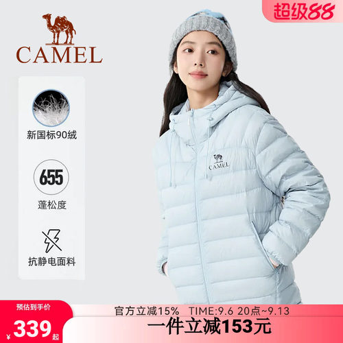 【黑钻轻羽】骆驼轻薄羽绒服女士秋冬新款户外时尚百搭面包服外套
