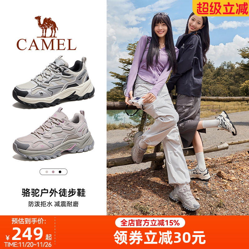 骆驼登山鞋女士户外徒步鞋透气厚底运动男鞋防滑轻便旅游鞋子女款