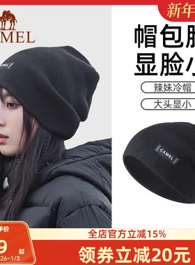 骆驼慵懒风堆堆帽女秋冬季月子帽防风保暖冷帽男包头帽针织毛线帽
