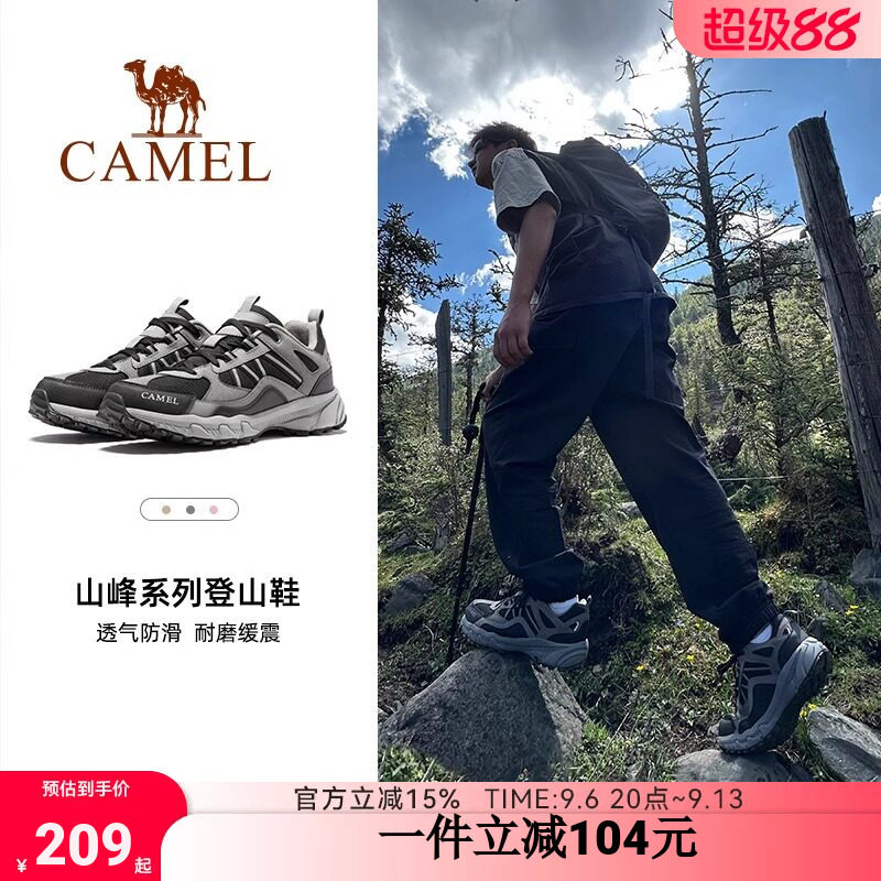 骆驼户外防泼水防滑登山鞋男士越野跑运动鞋耐磨缓震运动徒步鞋女