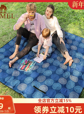 骆驼户外地垫野餐垫子野炊防潮垫露营帐篷野外野餐布睡垫草地垫子