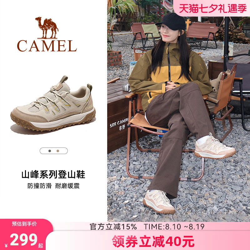骆驼女鞋新款登山鞋防滑户外鞋专业新款运动徒步鞋子越野爬山鞋女