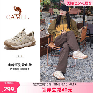 骆驼女鞋新款登山鞋防滑户外鞋专业新款运动徒步鞋子越野爬山鞋女