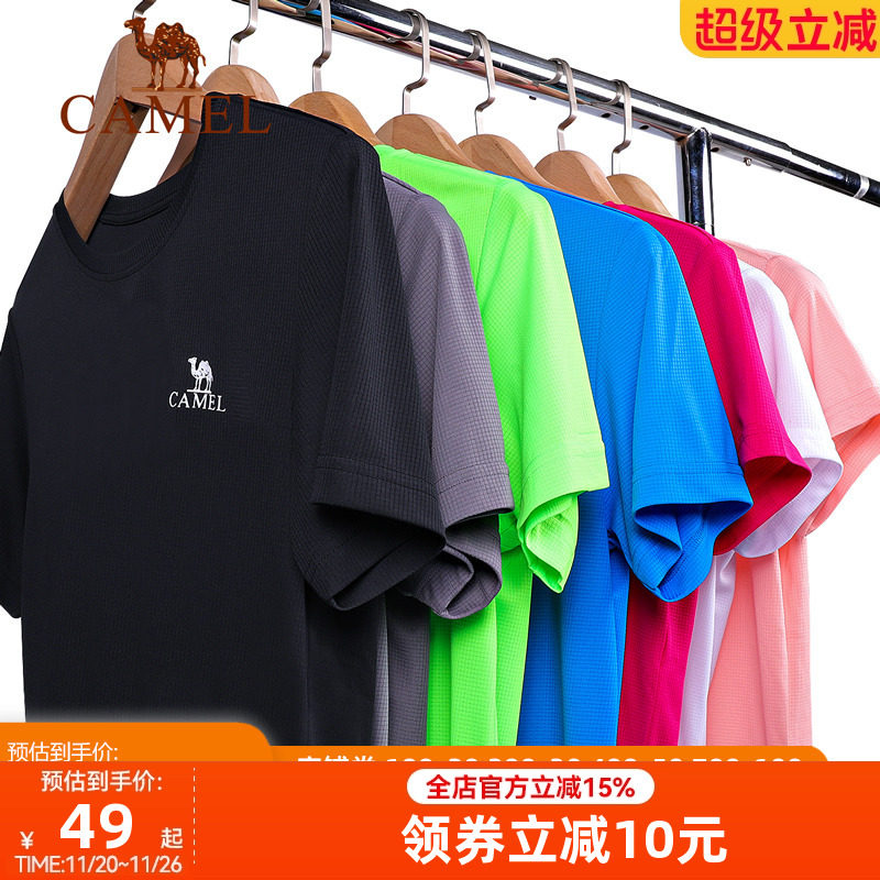 骆驼运动T恤男女士短袖情侣款休闲圆领T恤半袖速干透气跑步健身衣
