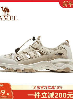 骆驼女鞋2025春季新款户外鞋透气网面鞋凉鞋防滑耐磨运动休闲女鞋