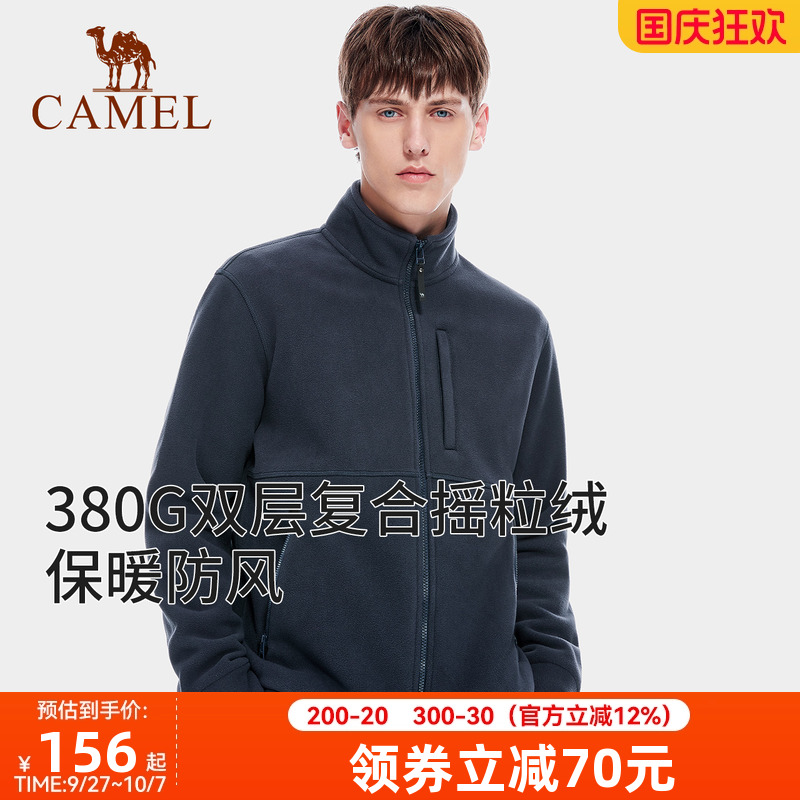 骆驼户外抓绒衣2022新款加厚保暖