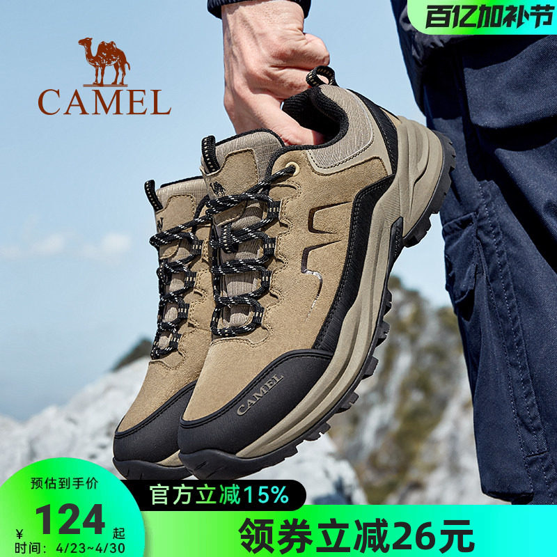 骆驼户外登山鞋男2026秋冬清仓防泼水防滑耐磨运动户外男士徒步鞋