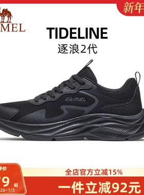 骆驼跑步鞋男女2026新款逐浪2百搭舒适休闲鞋防滑抓地缓震运动鞋