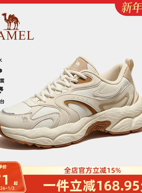 骆驼户外登山鞋男鞋2025秋冬新款抓地缓震徒步鞋舒适时尚透气男鞋