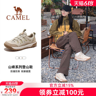 骆驼女鞋新款登山鞋防滑户外鞋专业新款运动徒步鞋子越野爬山鞋女