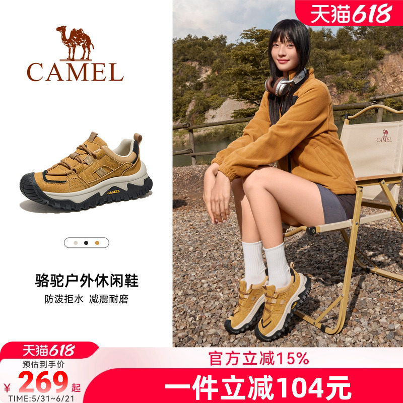 骆驼户外登山鞋女2026夏季新款女鞋爬山防滑透气厚底徒步鞋子男鞋