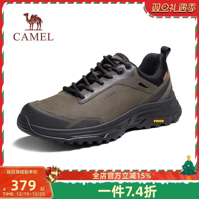 骆驼户外鞋男鞋登山防水耐磨防滑户外鞋徒步运动鞋登山徒步休闲鞋