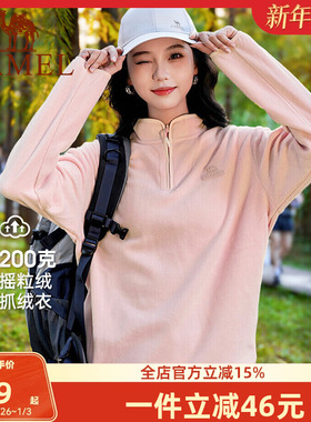 骆驼半开拉链抓绒衣男女同款2025冬季新款摇粒绒保暖休闲情侣卫衣