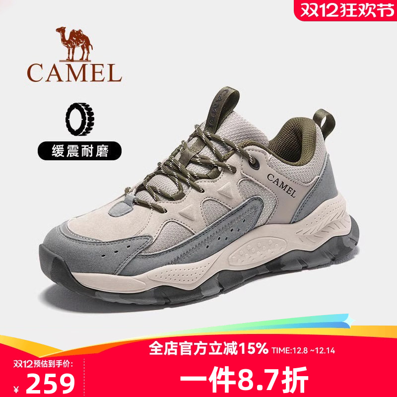 骆驼减震爬山鞋运动徒步鞋登山鞋