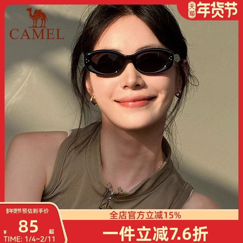 骆驼复古色猫眼墨镜女2025新款显脸小偏光太阳镜防紫外线遮阳眼镜