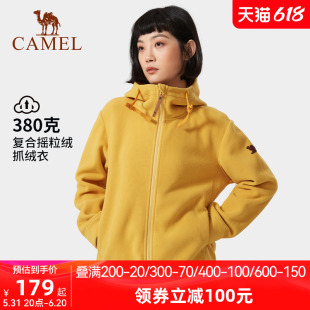 CAMEL骆驼户外摇粒绒外套女秋冬新款 加厚卫衣保暖抓绒衣 连帽开衫