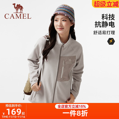 骆驼女装立领抓绒外套2025秋季新款抗静电加绒保暖休闲摇粒绒外套