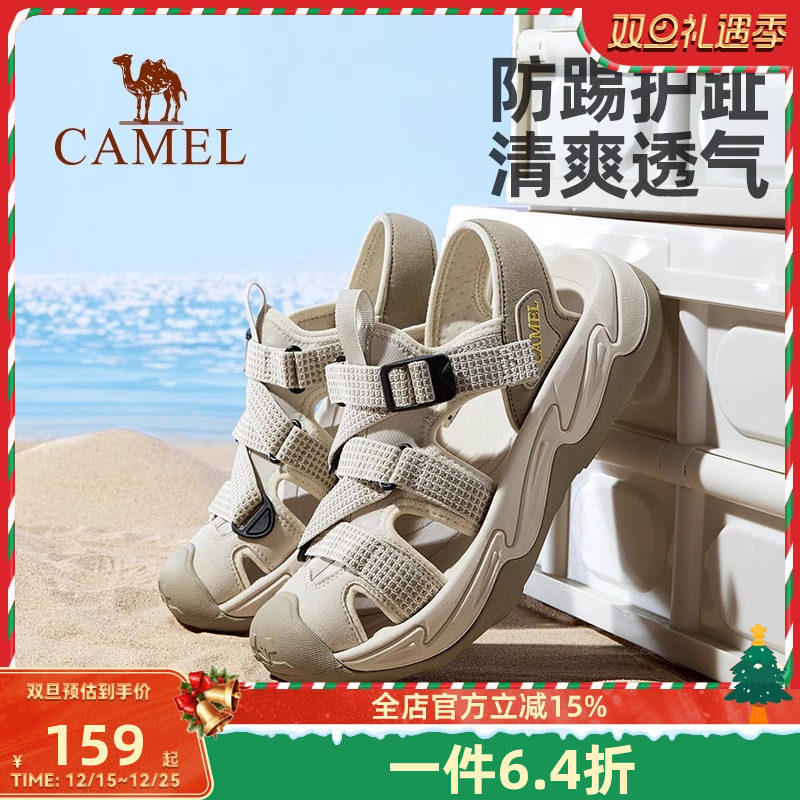 骆驼2025夏季新款涉水徒步鞋男鞋速干沙滩鞋男女防滑沙滩凉鞋女款