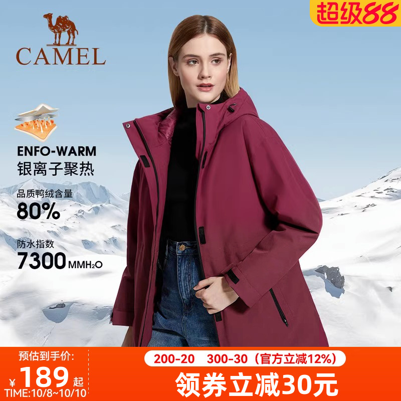 撞色可拆卸冬季加绒工装服冲锋衣