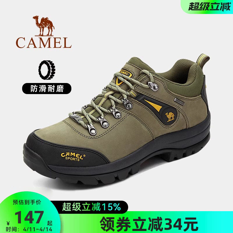 骆驼登山鞋男防泼水防滑耐磨牛皮户外防水徒步运动耐磨旅游鞋男鞋