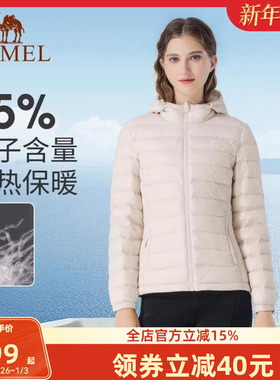 骆驼羽绒服女款秋冬季加绒运动服休闲长袖外套防风连帽鸭绒保暖服