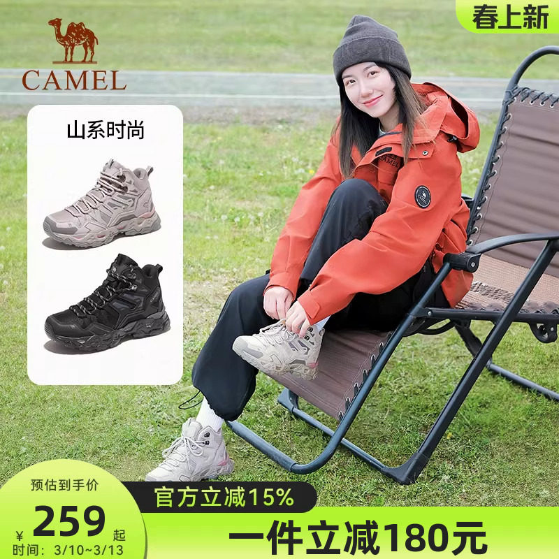 骆驼女士登山鞋防泼水防滑户外鞋专业新款运动徒步鞋男越野爬山鞋