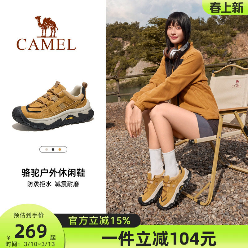 骆驼户外登山鞋女2026秋冬新款女鞋爬山防滑透气厚底徒步鞋子男鞋